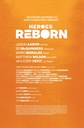 HEROES REBORN #1 (OF 7)