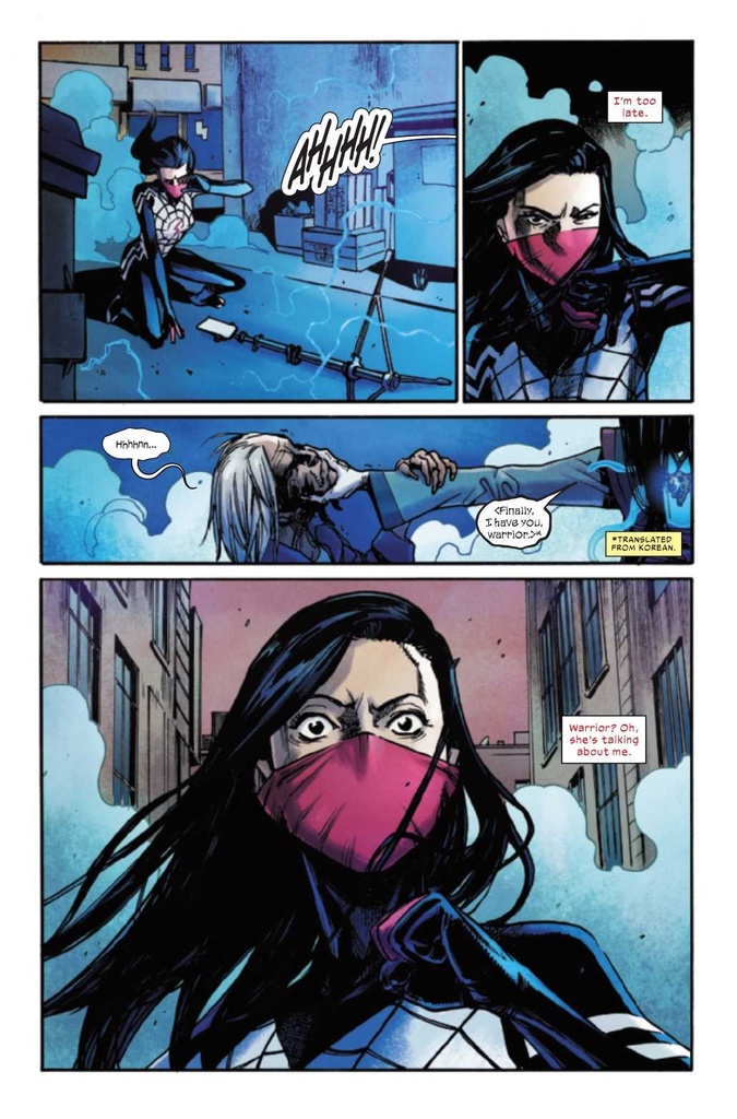 SILK #3