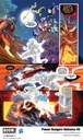 POWER RANGERS UNIVERSE #5 (OF 6) CVR A MORA (C: 1-0-0)