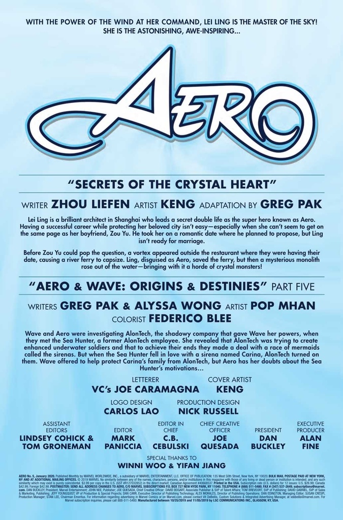 Aero #5