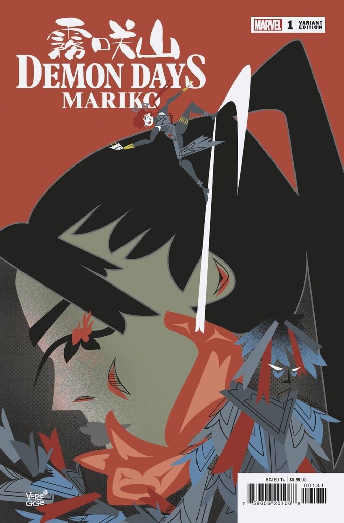 Demon Days: Mariko #1 (Jeffrey Veregge Variant)