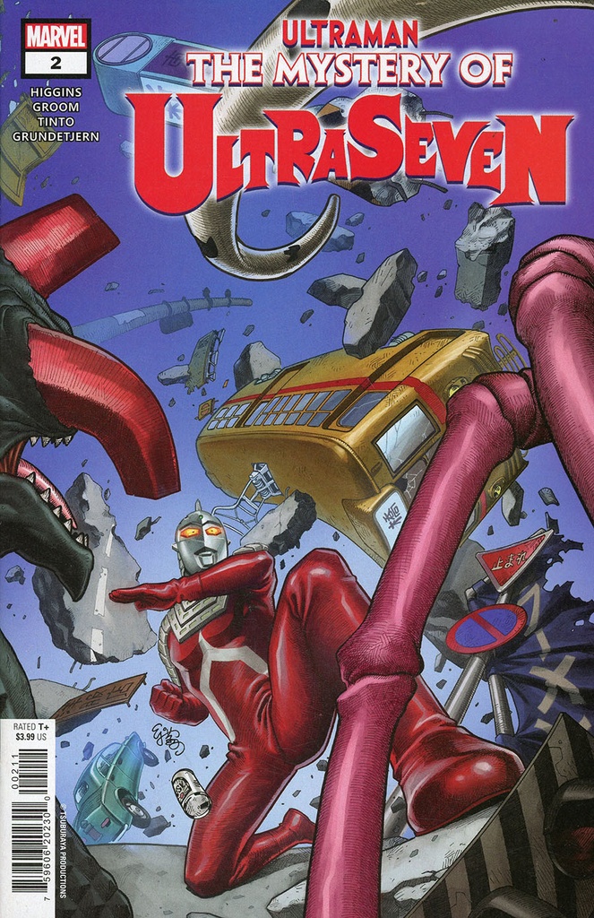 Ultraman: The Mystery of Ultraseven #2 of 5