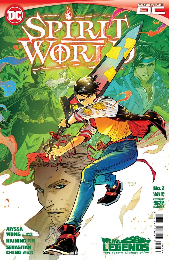 Spirit World #2 of 6 (Cover A Haining)