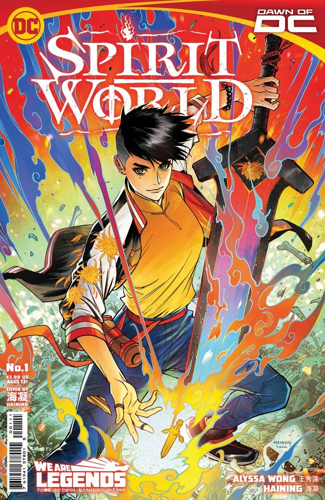 Spirit World #1 of 6 (Cover A Haining)