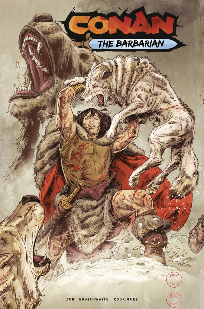 Conan the Barbarian #13 (Cover C Doug Braithwaite)