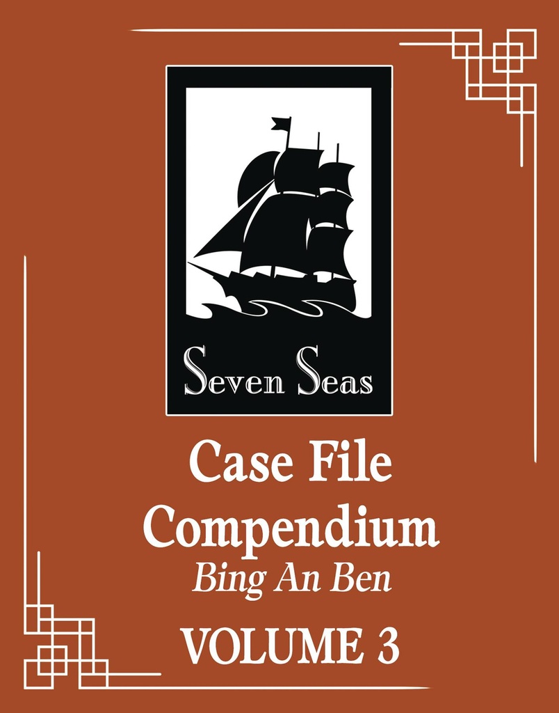 Case File Compendium: Bing An Ben, Vol. 3 (Light Novel)