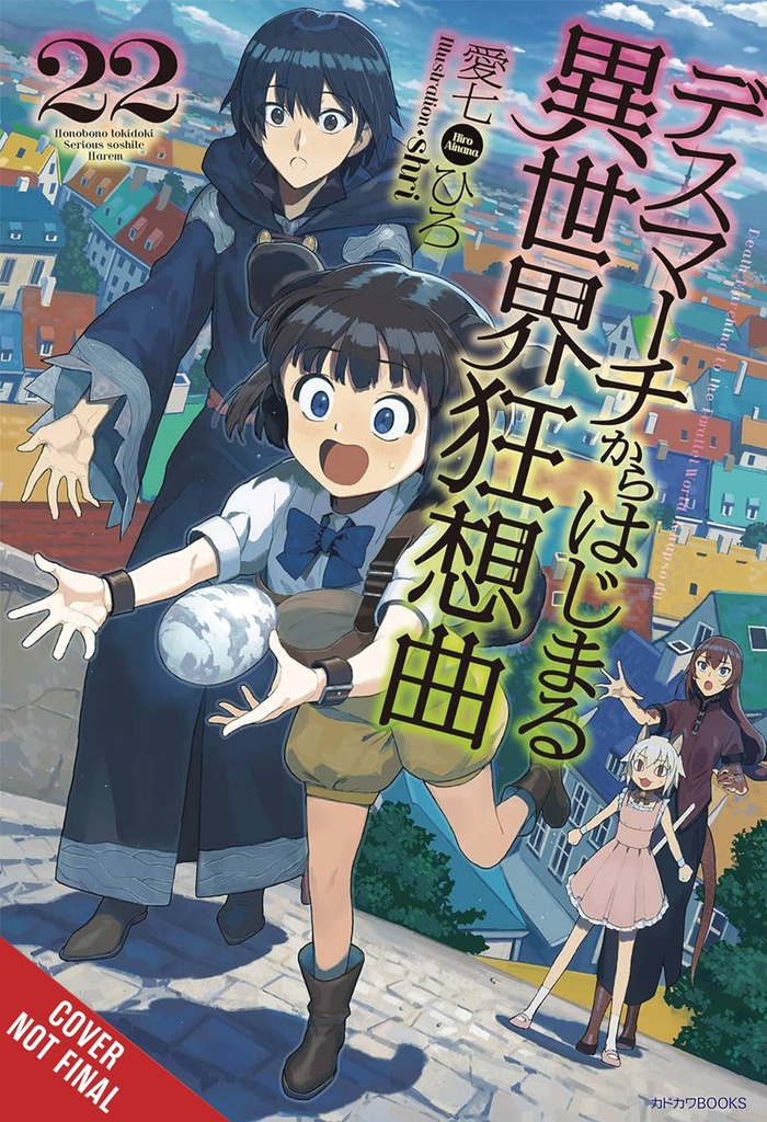 Death March to the Parallel World Rhapsody, Vol. 22 (Light Novel)