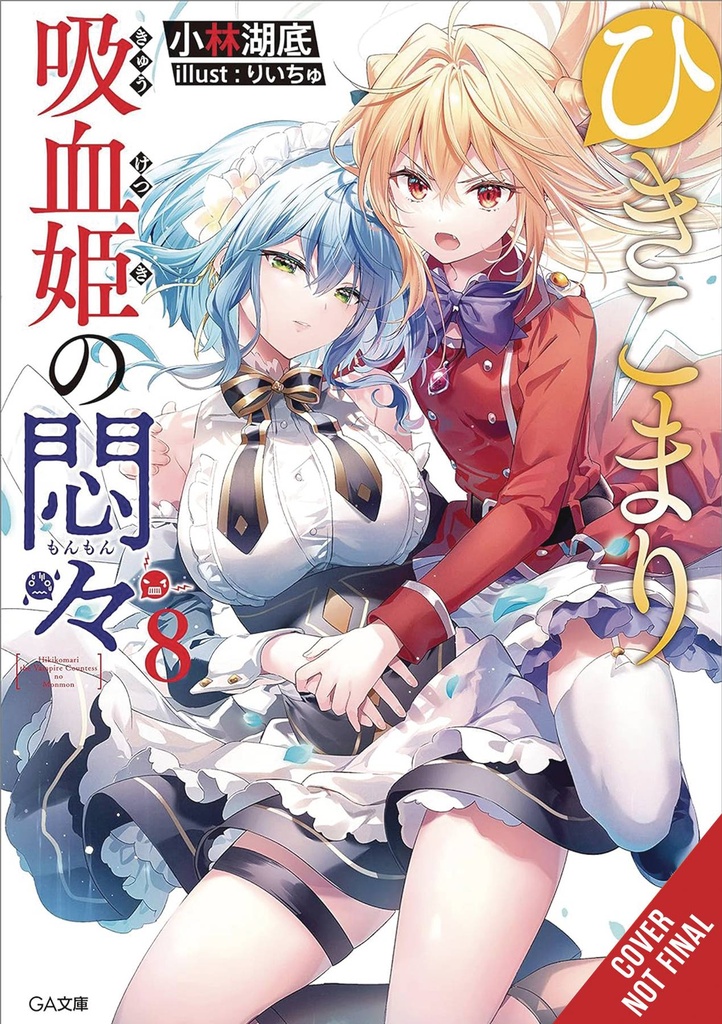 The Vexations of a Shut-In Vampire Princess, Vol. 8 (Light Novel)