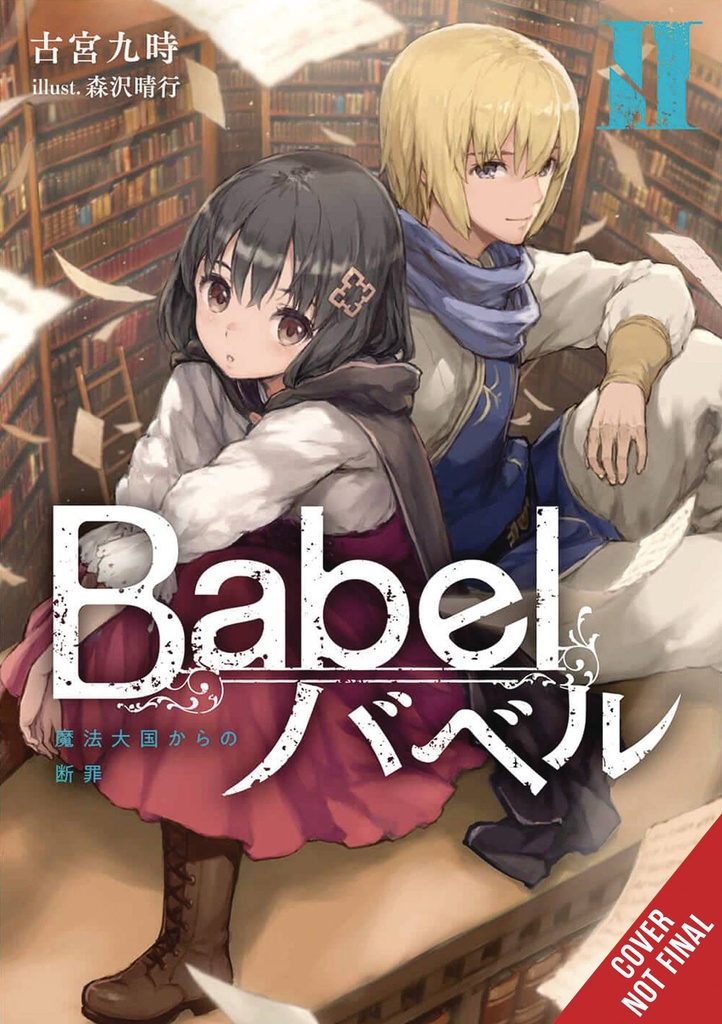 Babel, Vol. 2 (Light Novel)