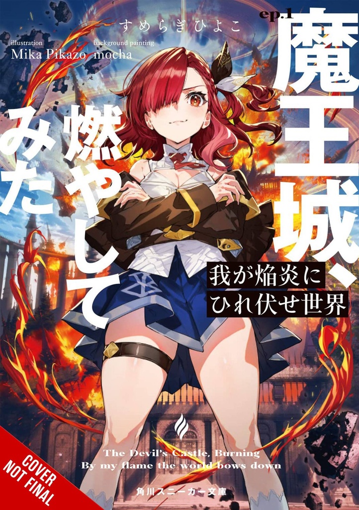 The World Bows Down Before My Flames, Vol. 1 (Light Novel)