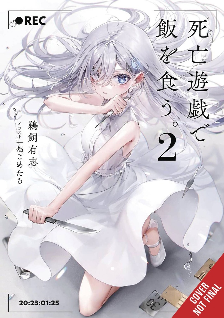 Playing Death Games to Put Food on the Table, Vol. 2 (Light Novel)