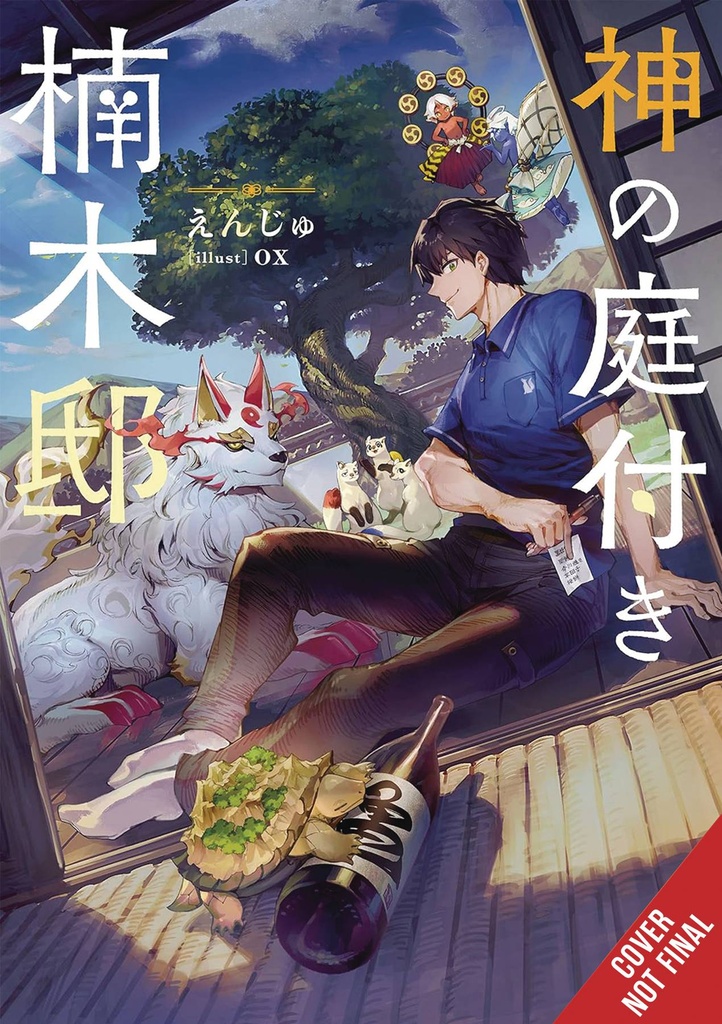 Kusunoki's Garden of Gods, Vol. 1 (Light Novel)