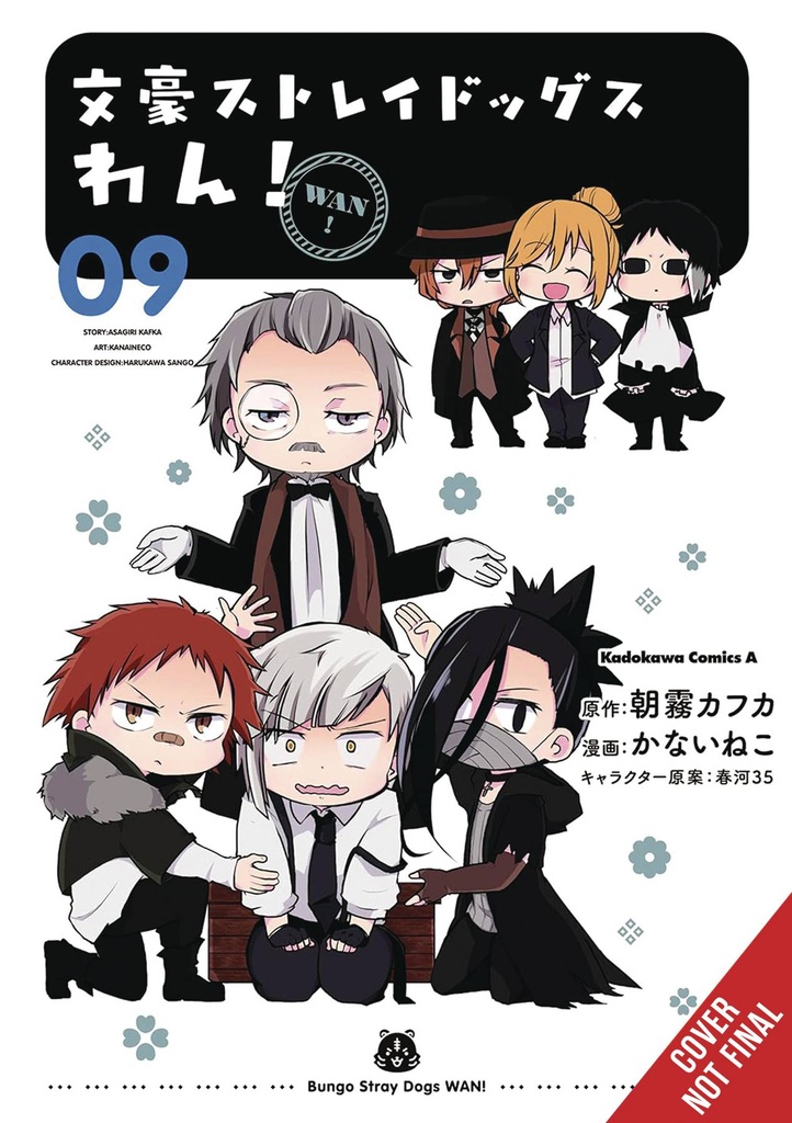 Bungo Stray Dogs: Wan!, Vol. 9