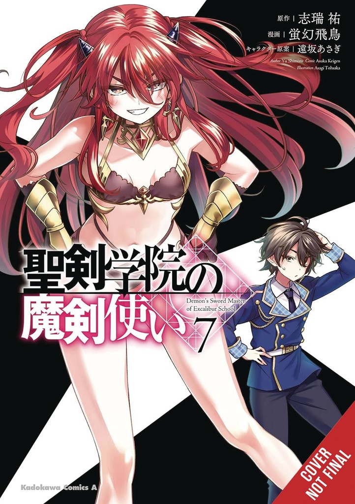 The Demon Sword Master of Excalibur Academy, Vol. 7