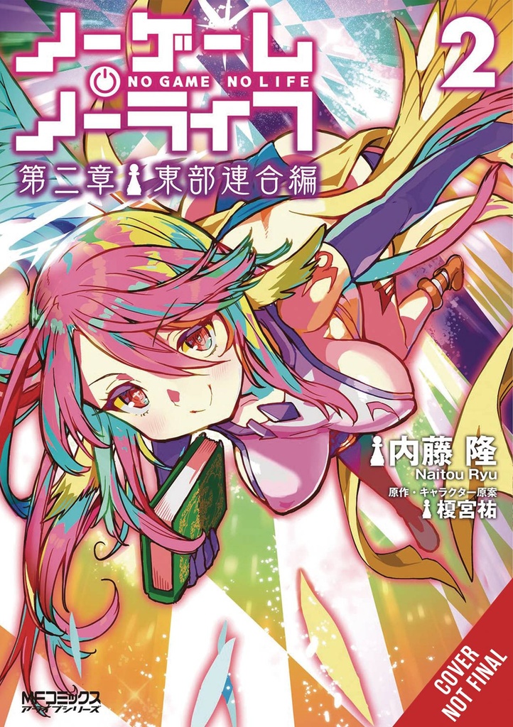 No Game No Life: Chapter 2 Eastern Union Arc, Vol. 2