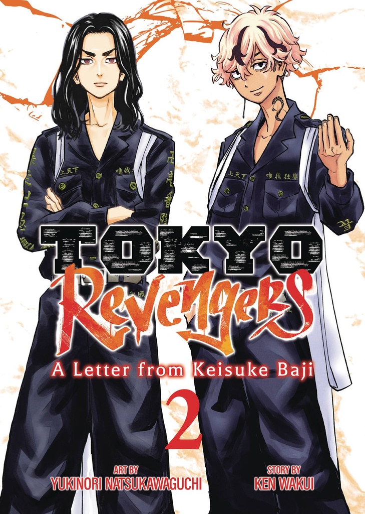 Tokyo Revengers: A Letter from Keisuke Baji, Vol. 2