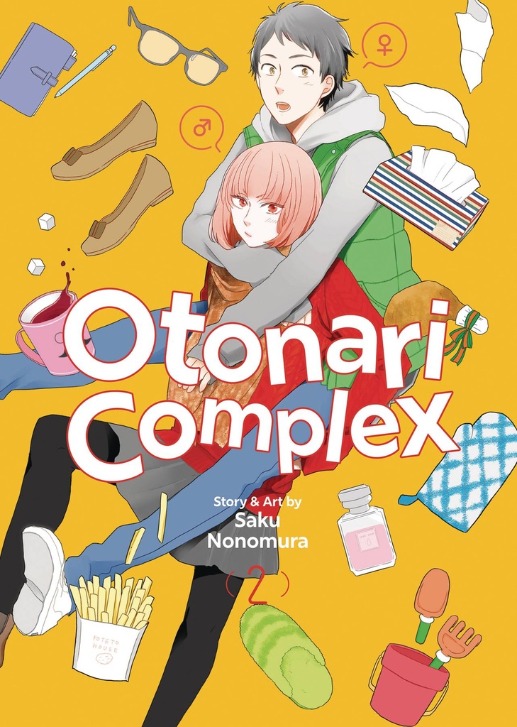 Otonari Complex, Vol. 2