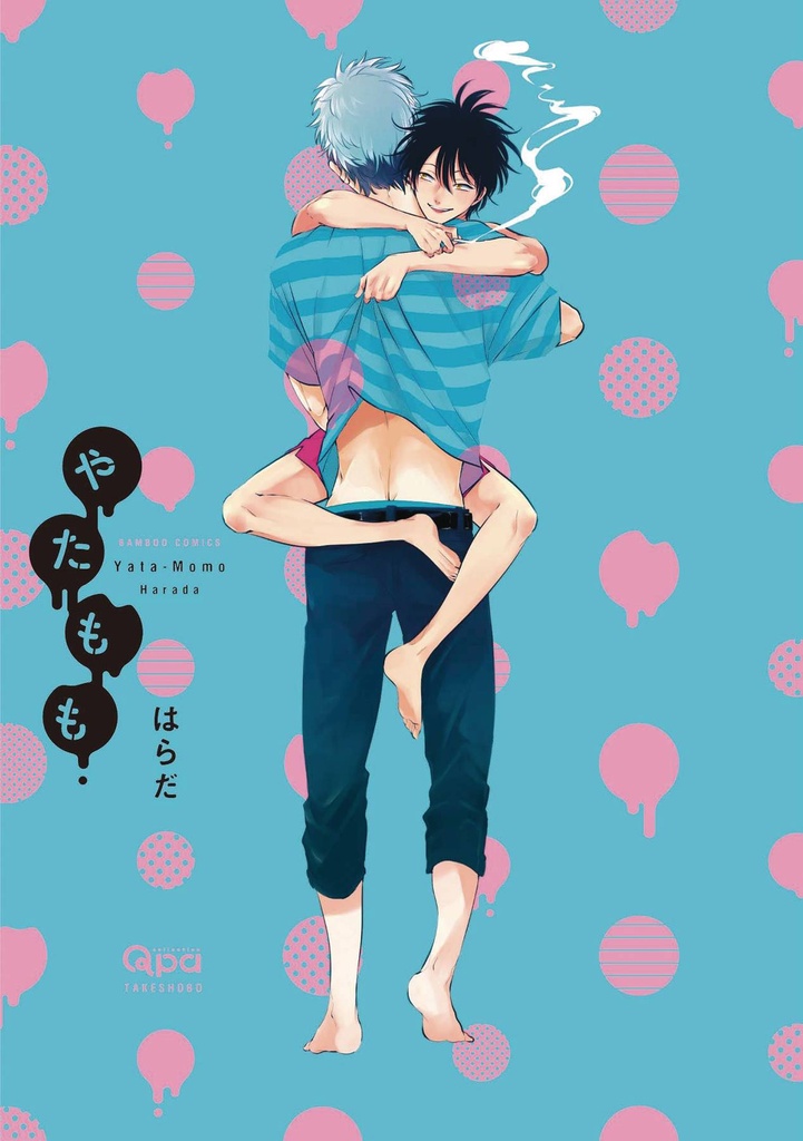 Yata-momo, Vol. 1