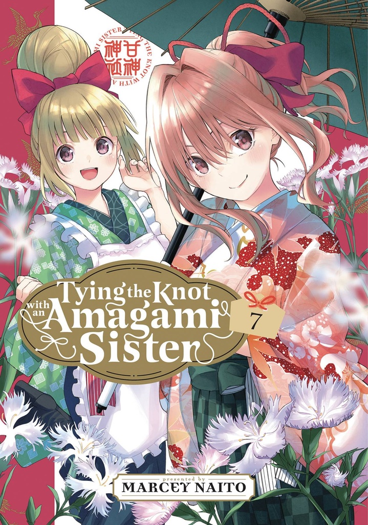 Tying the Knot with an Amagami Sister, Vol. 7