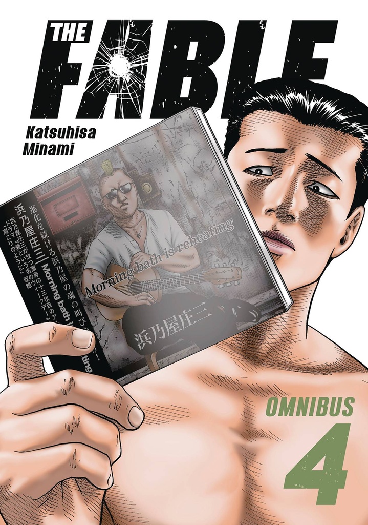 The Fable Omnibus, Vol. 4