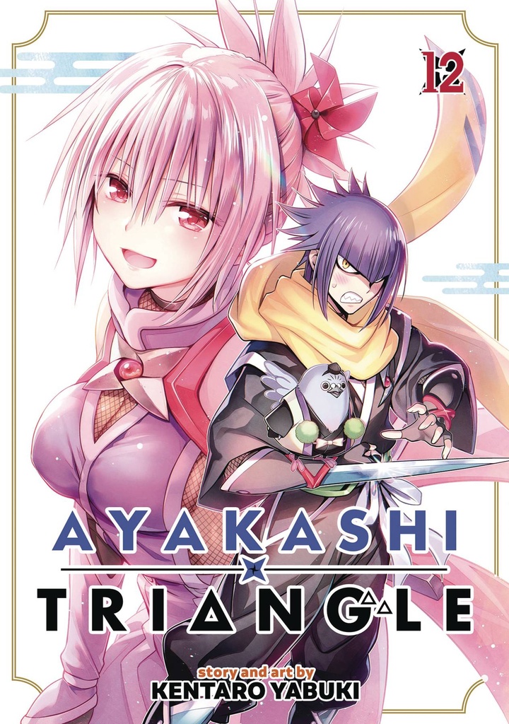 Ayakashi Triangle, Vol. 12