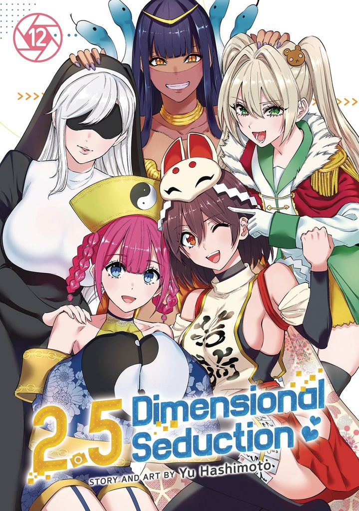 2.5 Dimensional Seduction, Vol. 12