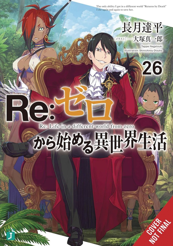 Re:ZERO -Starting Life in Another World-, Vol. 26