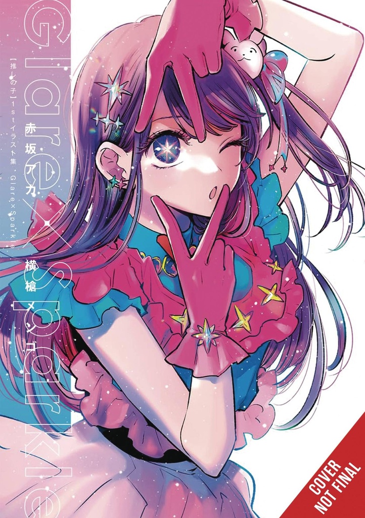 Oshi No Ko: 1st Illustration Collection: Glare x Sparkle