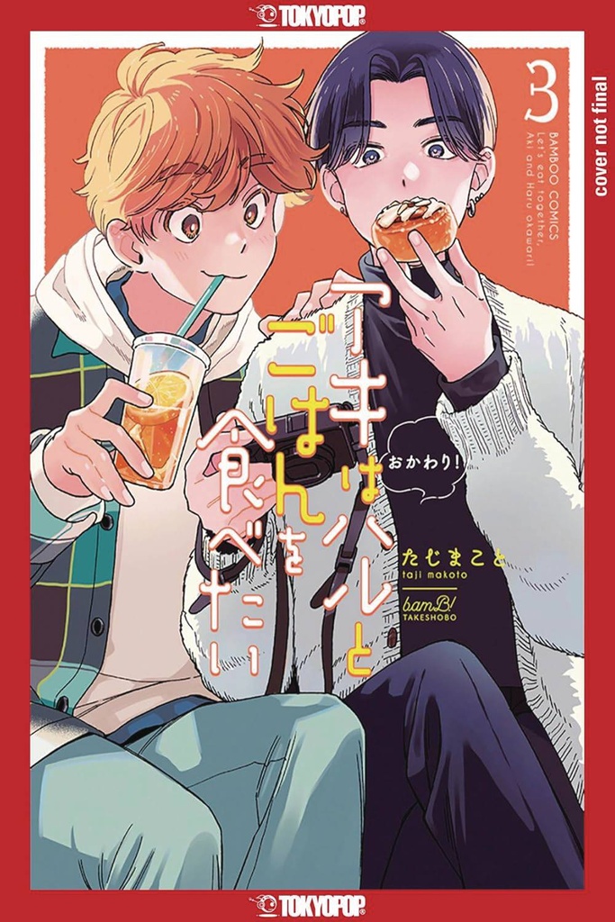 Let's Eat Together, Aki and Haru, Vol. 3