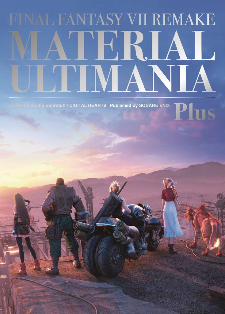 Final Fantasy VII Remake: Material Ultimania Plus (Hardcover)