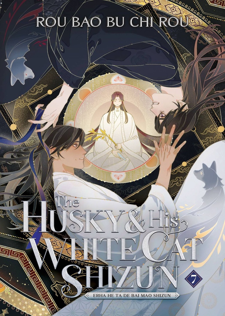 The Husky and His White Cat Shizun, Vol. 7 (Light Novel)