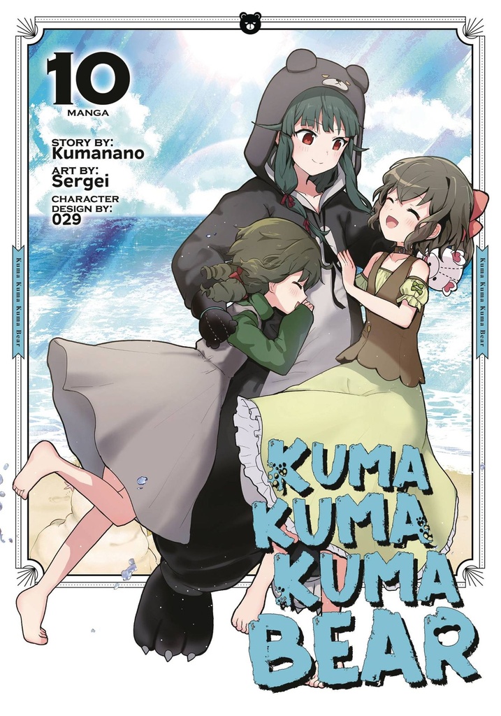 Kuma Kuma Kuma Bear, Vol. 10