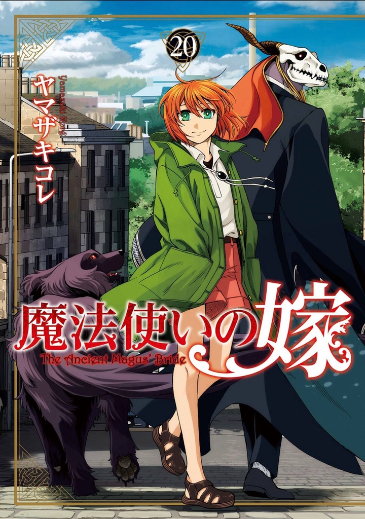 The Ancient Magus' Bride, Vol. 20