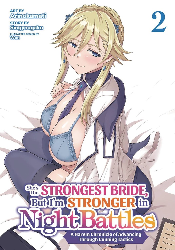 She's the Strongest Bride, But I’m Stronger, Vol. 2