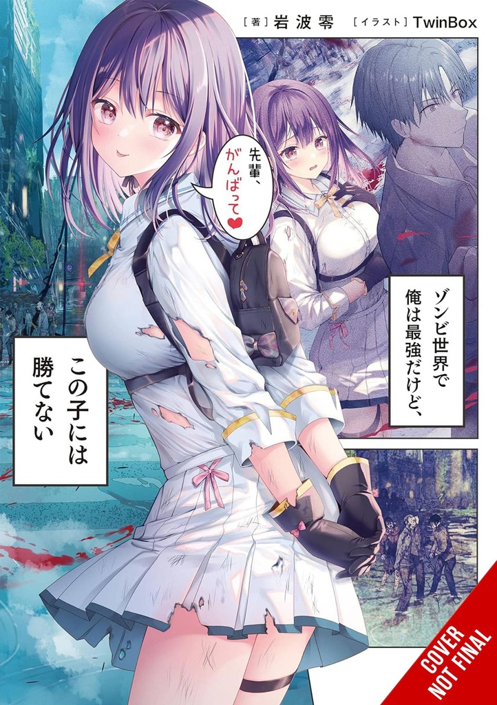 I'm the Strongest in This Zombie World, but I Can't Beat This Girl!, Vol. 1 (Light Novel)