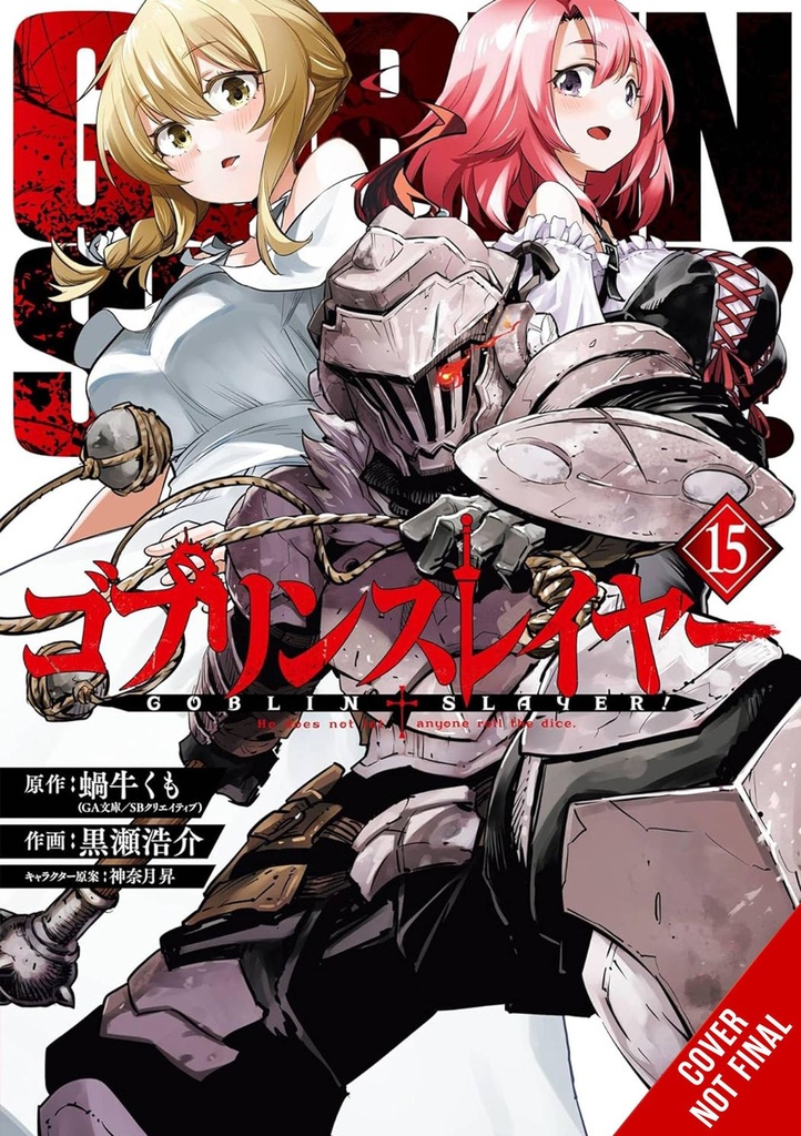 Goblin Slayer, Vol. 15