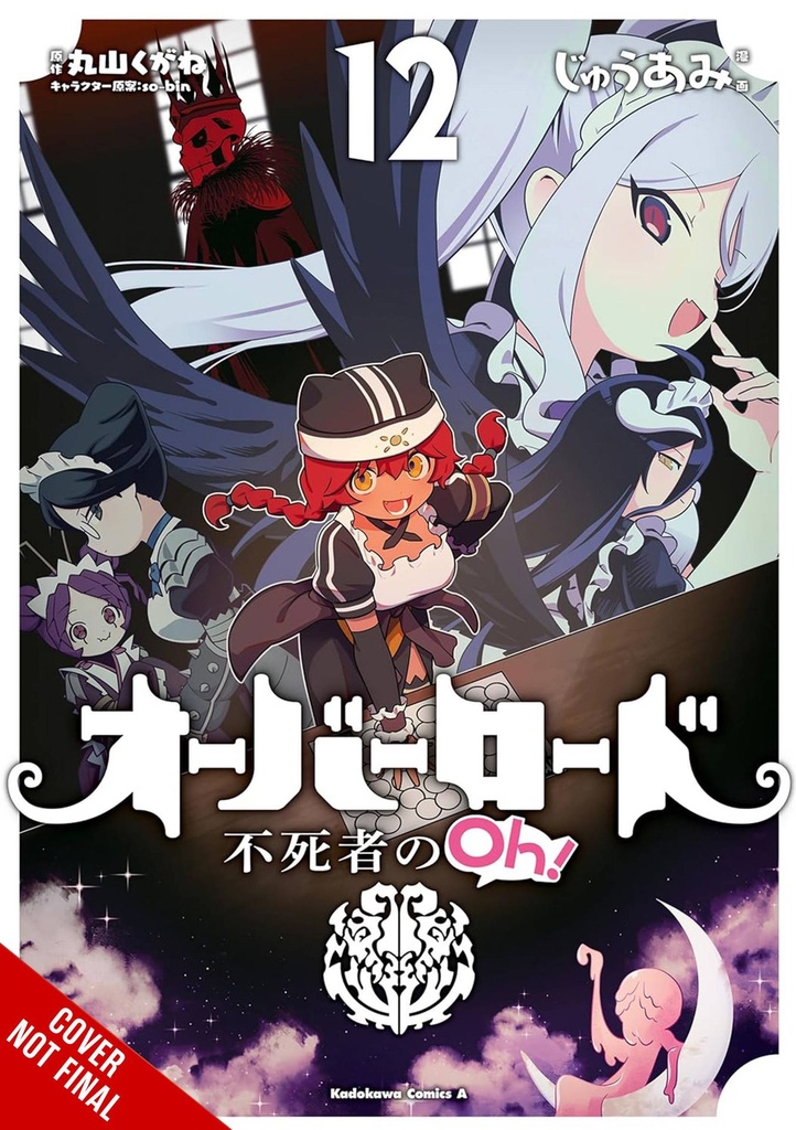 Overlord: The Undead King Oh!, Vol. 12