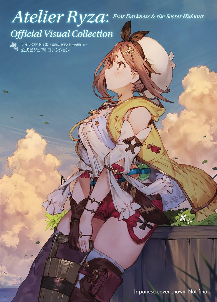 Atelier Ryza: Official Visual Collection, Vol. 1