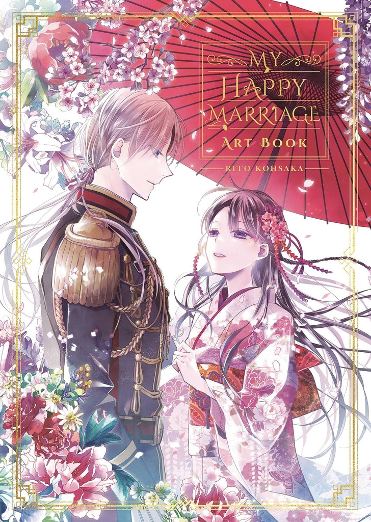 My Happy Marriage Art Book (Hardcover)