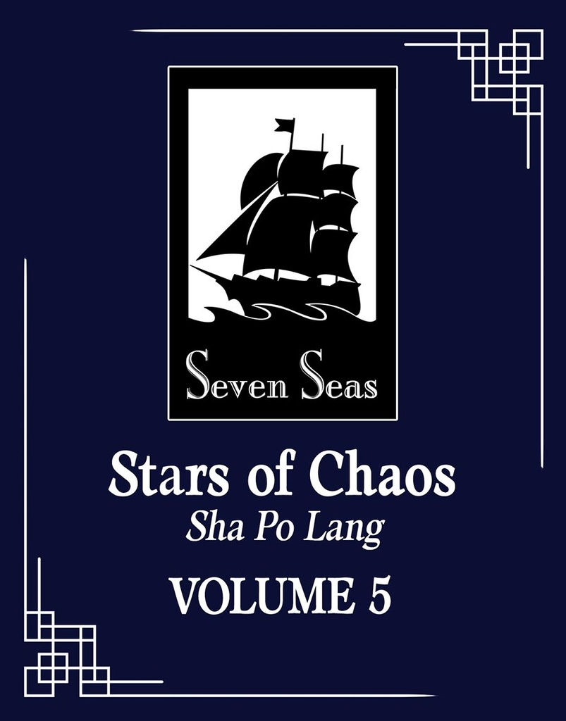 Stars of Chaos: Sha Po Lang, Vol. 5 (Light Novel)