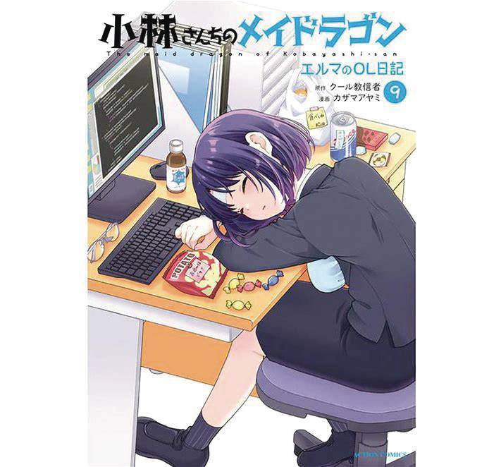 Miss Kobayashi's Dragon Maid: Elma's Office Lady Diary, Vol. 9