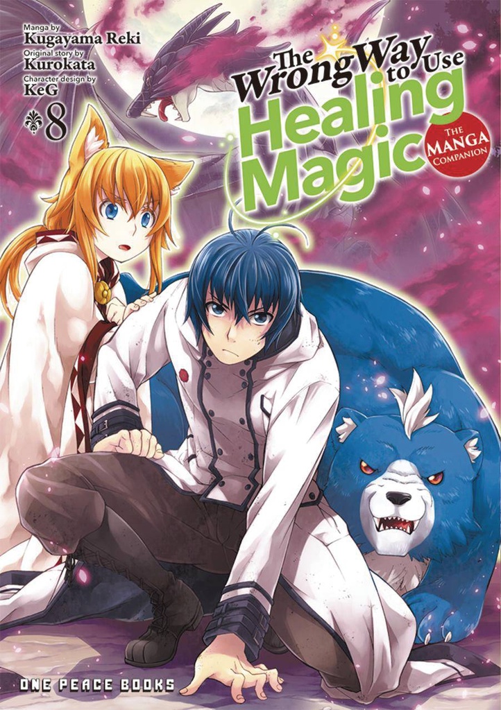 The Wrong Way to Use Healing Magic: The Manga Companion, Vol. 8