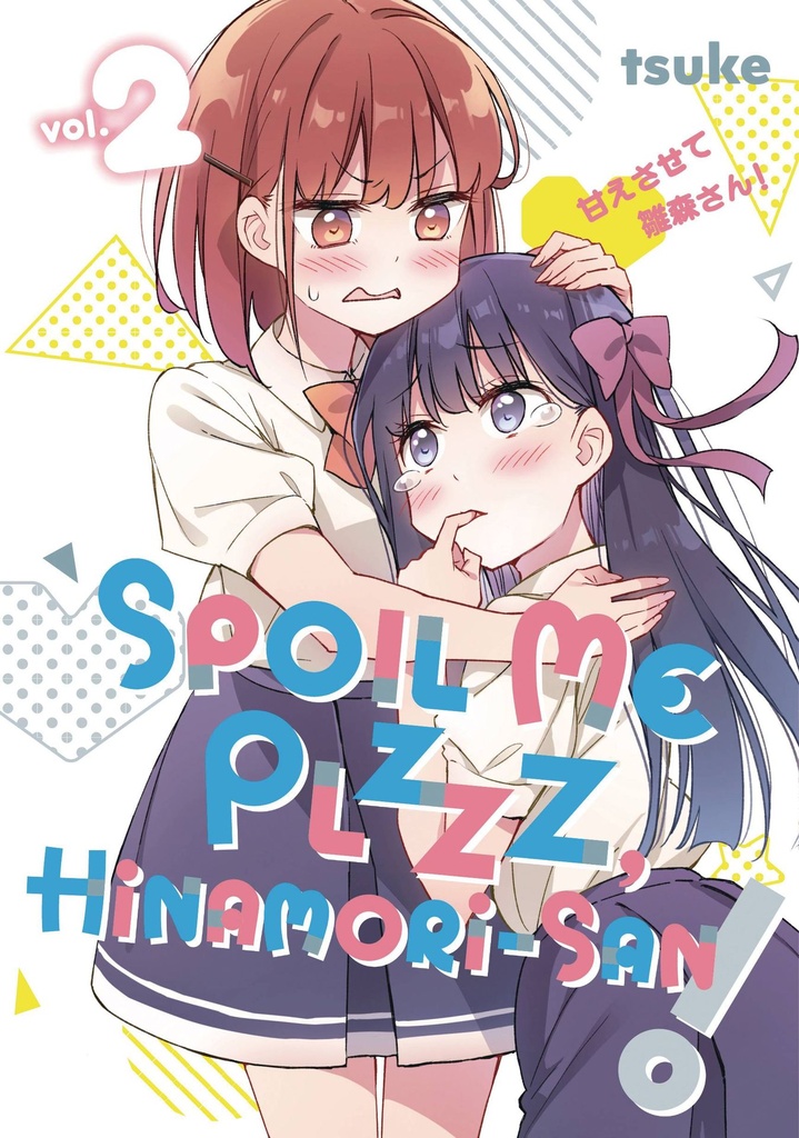 Spoil Me Plzzz, Hinamori-San, Vol. 2