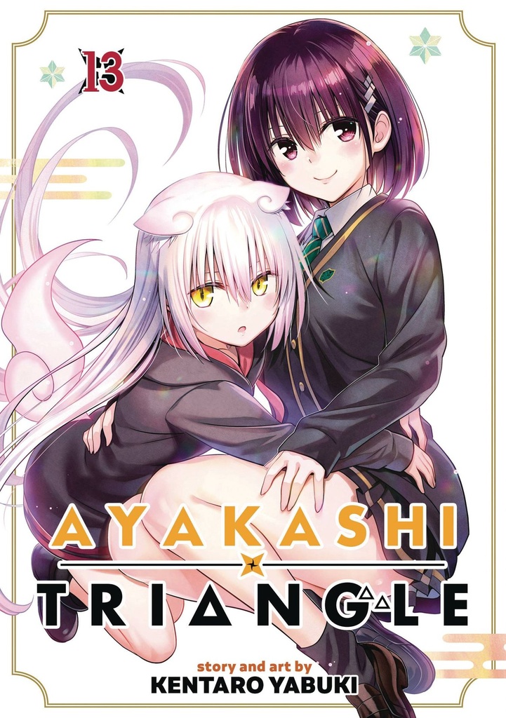 Ayakashi Triangle, Vol. 13