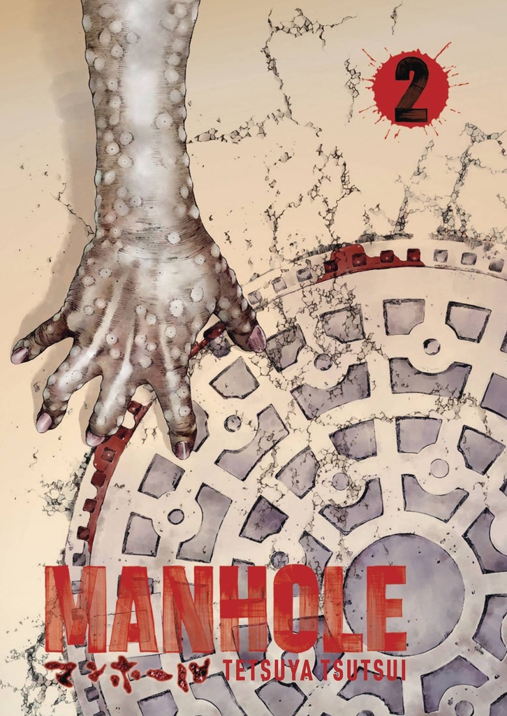 Manhole, Vol. 2 of 3