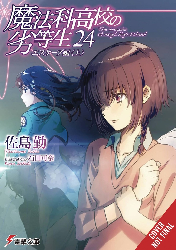 The Irregular at Magic High School, Vol. 24 (Light Novel)