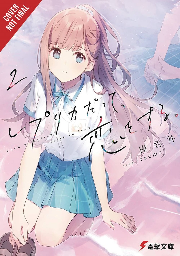 Even a Replica Can Fall in Love, Vol. 2 (Light Novel)