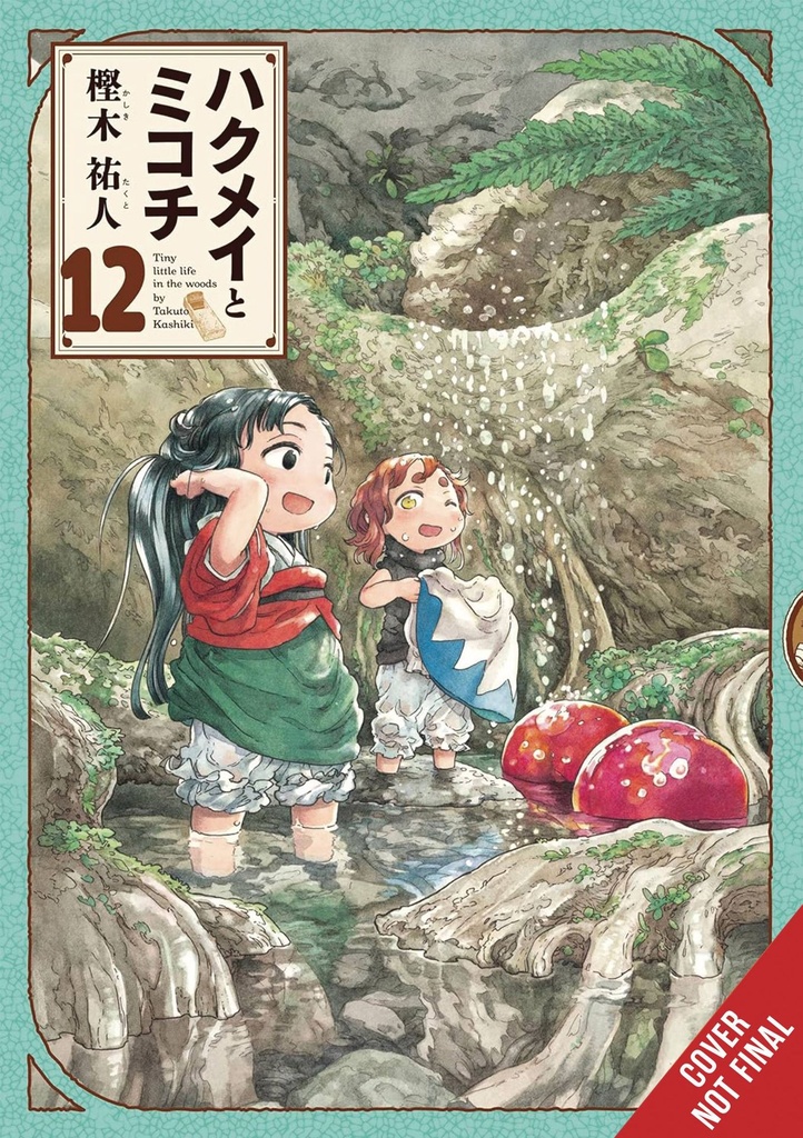 Hakumei and Mikochi, Vol. 12