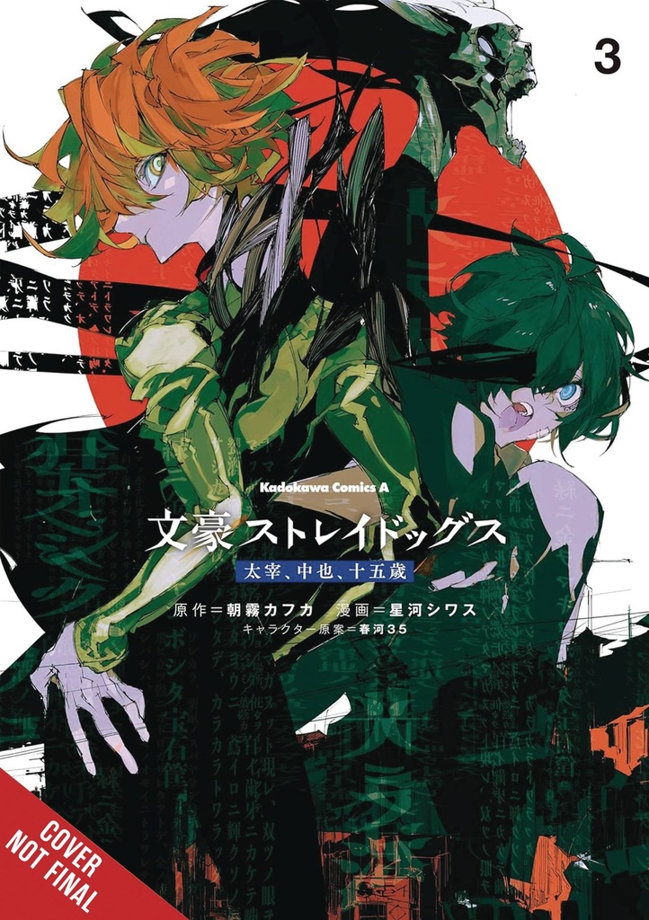 Bungo Stray Dogs: Dazai, Chuuya, Age Fifteen, Vol. 3