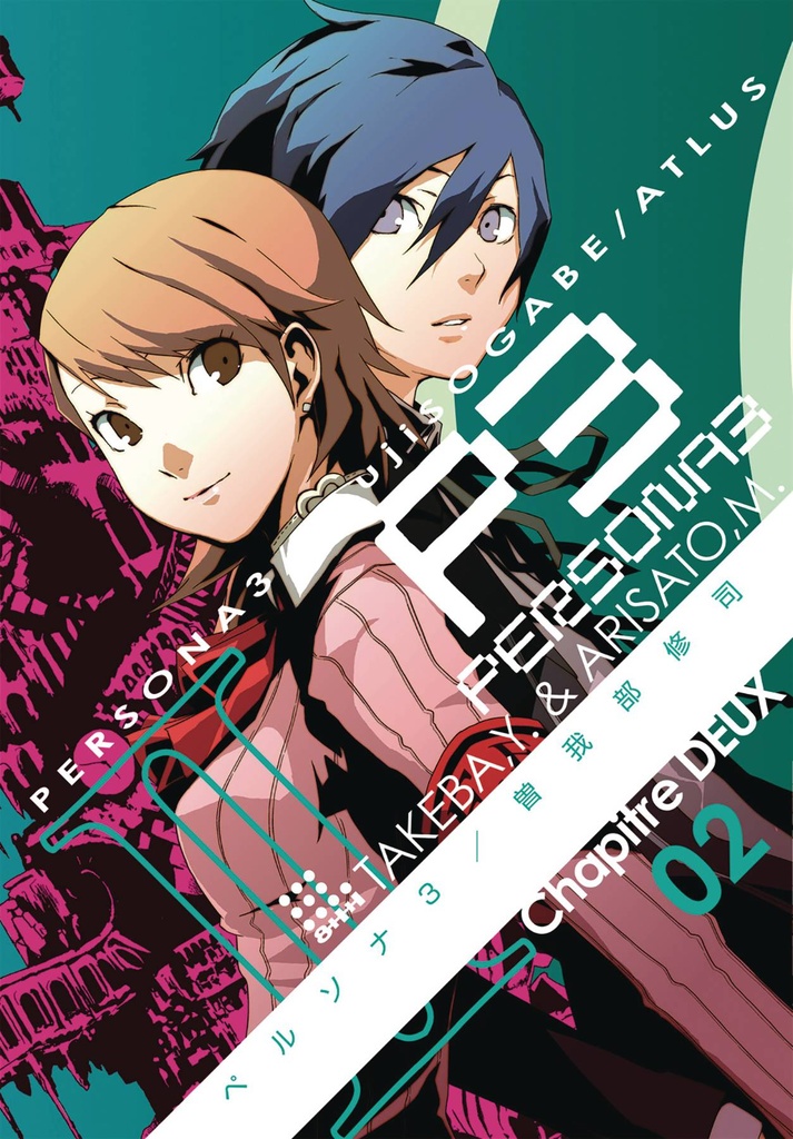 Persona 3, Vol. 2